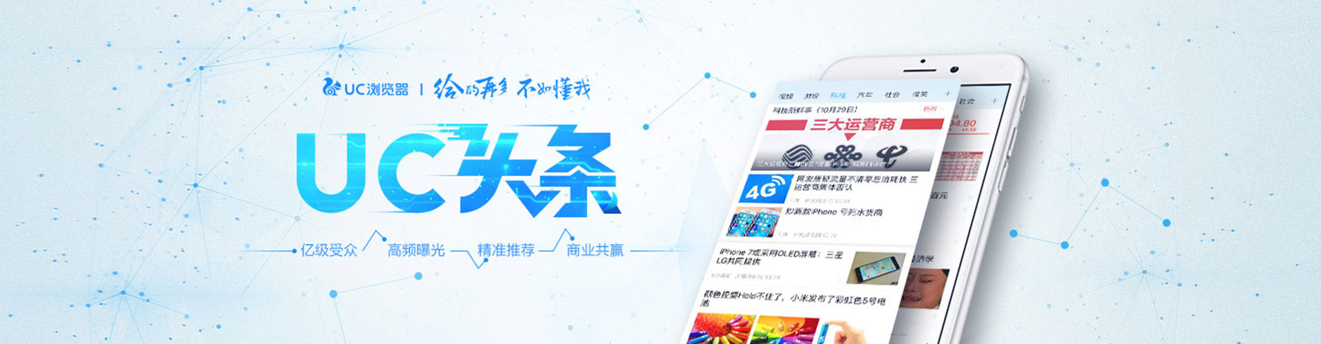 榆林竞价开户